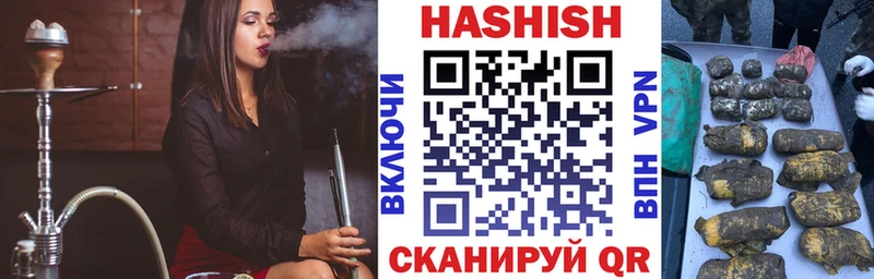 Наркотические вещества Богородицк Каннабис  Cocaine  Альфа ПВП  МЕФ 