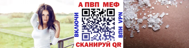 Alfa_PVP мука  гидра зеркало  Богородицк 