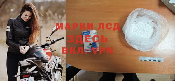 кокаин колумбия Богородск