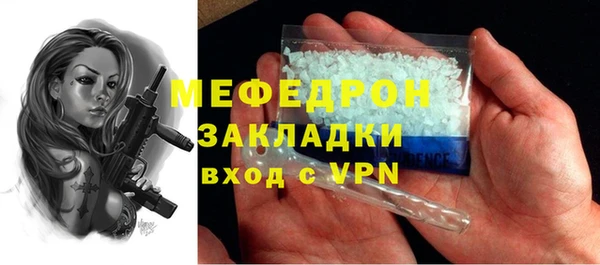 соль ск Богородицк