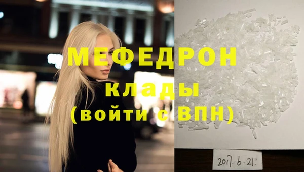соль ск Богородицк