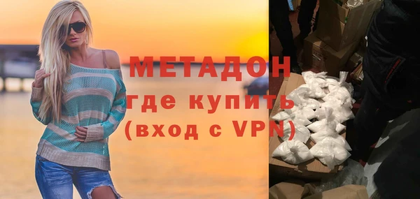 кокаин колумбия Богородск
