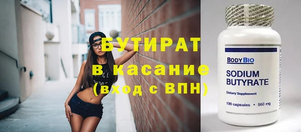 прущие грибы Белокуриха