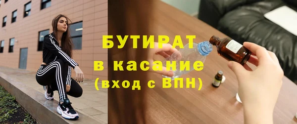 прущие грибы Белокуриха