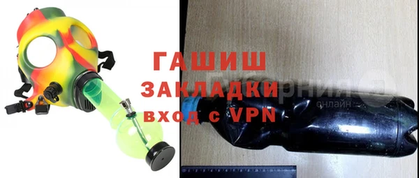прущие грибы Белокуриха