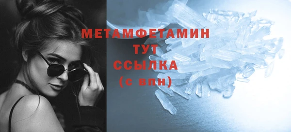 дурь Беломорск