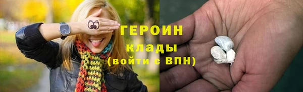 прущие грибы Белокуриха