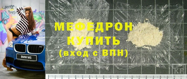 соль ск Богородицк