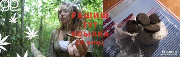 бошки Нязепетровск