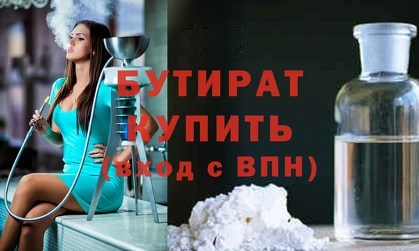 дурь Беломорск