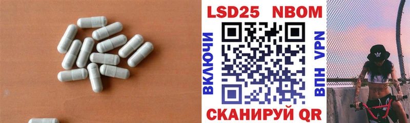 LSD-25 экстази ecstasy ссылка на мегу ONION Богородицк купить закладку