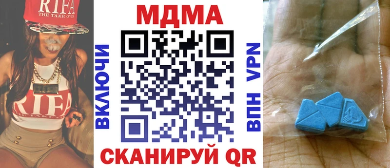 MDMA кристаллы  Богородицк 