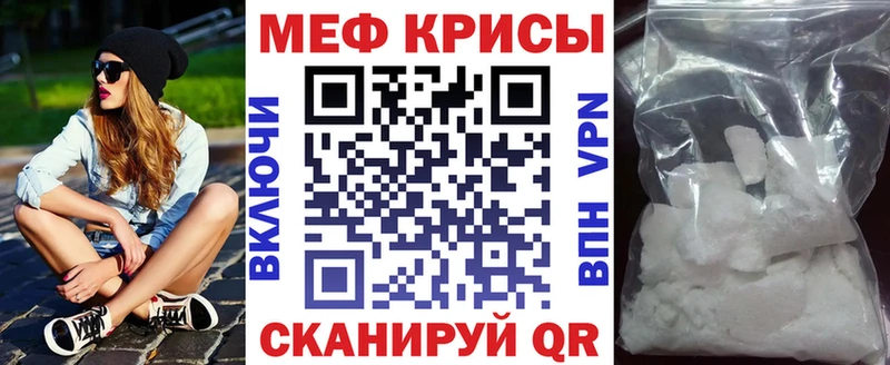 МЯУ-МЯУ mephedrone  купить  цена  Богородицк 