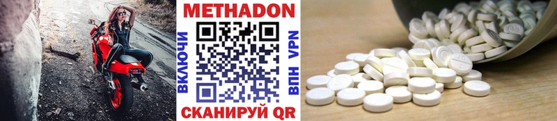 купить закладку  Богородицк  Метадон VHQ 