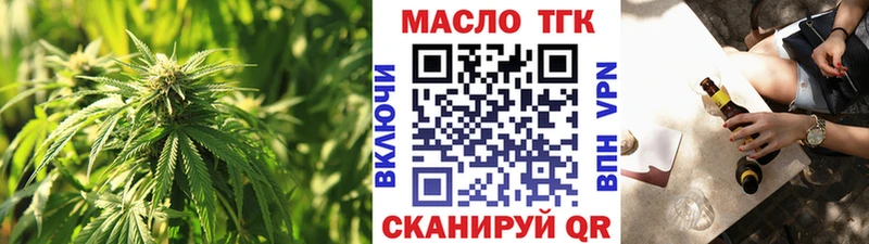 ТГК Wax  купить закладку  Богородицк 