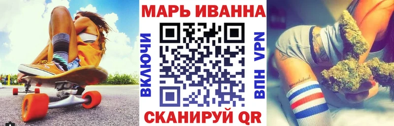 Конопля White Widow  закладки  Богородицк 